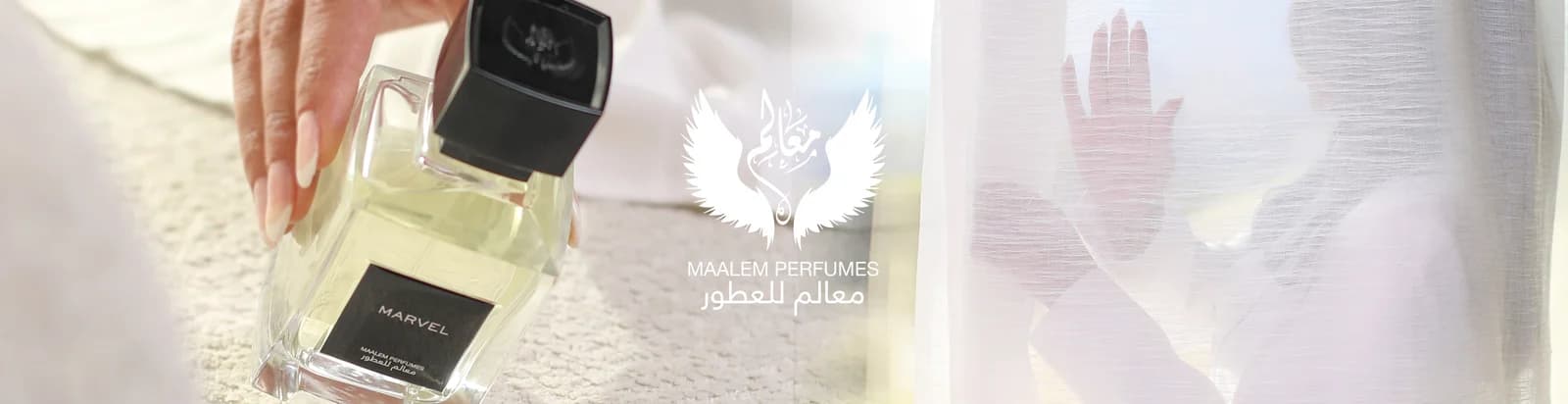 اكتشف عطرك القادم